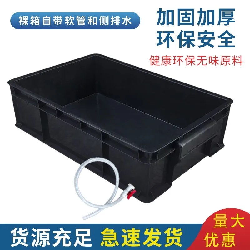 Large turtle breeding box turtle tank industrial aquarium turnover storage box turtle tank