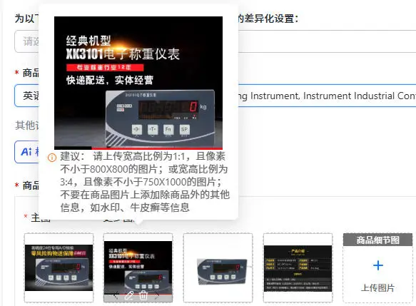 

1pc XK3101-K XK3101 Electronic Weighing Instrument, Industrial Control Instrument
