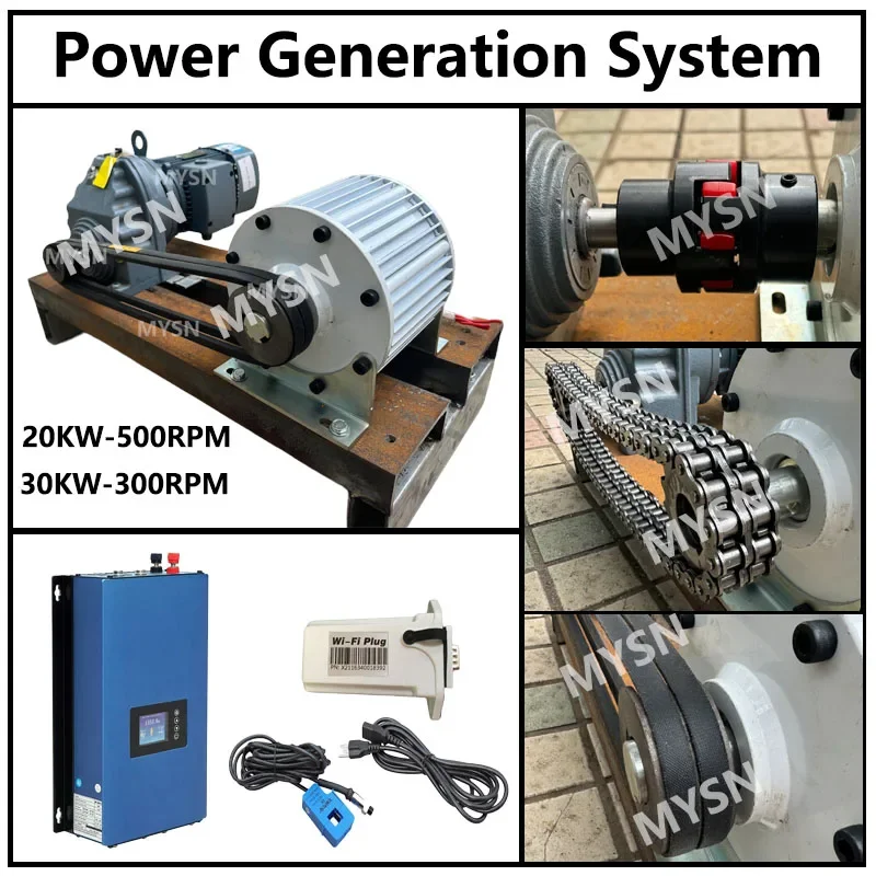 30KW 20KW Low Speed Permanent Magnet Generator 220V 380V 3 Phase AC Alternators Use For Motor Drive Water Wind Turbine