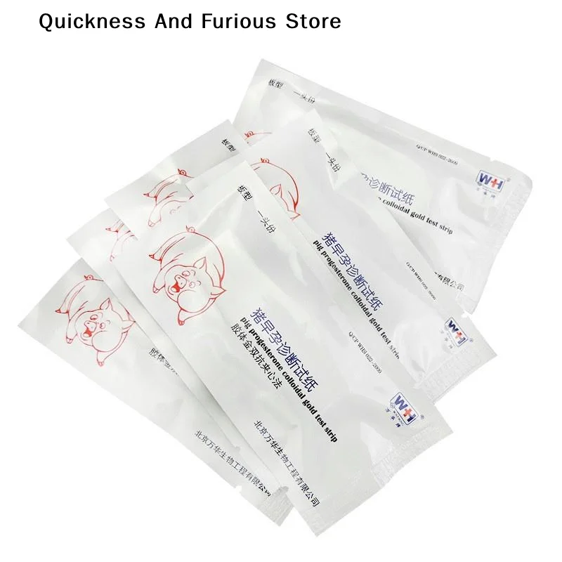 【T】1/3/5Pcs Pig Pregnancy Test Strip Early Pregnant Detection Testing Tool Livestock Accessory Pig Pregnant Detection