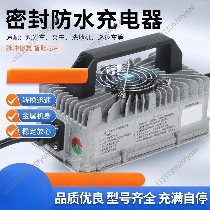 New energy vehicle forklift washing machine high power portable charger 36V20A lithium lead oxide battery charger