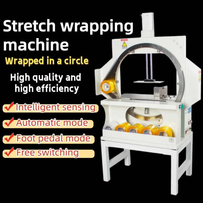 Horizontal Orbital Automatic Stretch Wrapping Machine Ring Type Film Winder for Long Tube Profile Door Packaging (customized)