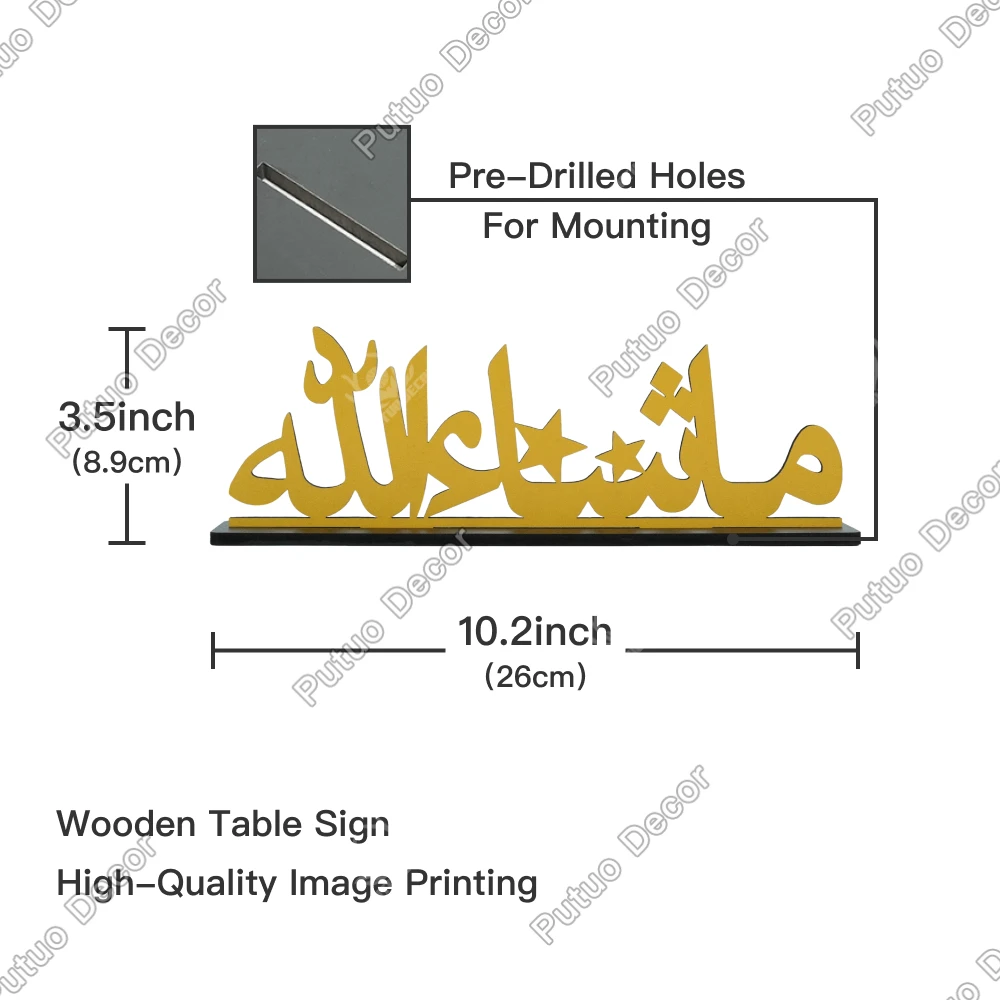 Putuo Decor 1pc Arabic Language Wooden Sign Table Decor, Desktop Decoration for Home Farmhouse Kitchen Living Room,Ramadan Gifts