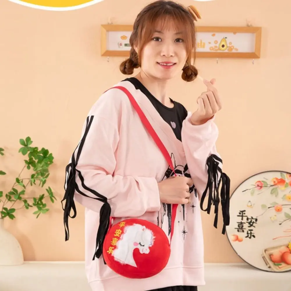 

Lucky Horse Zodiac Horse Сумка через плечо Красный пакет Конверт Лошадь Год Сумка для денег Китайский стиль Мультфильм Lucky Horse Сумка для наушников