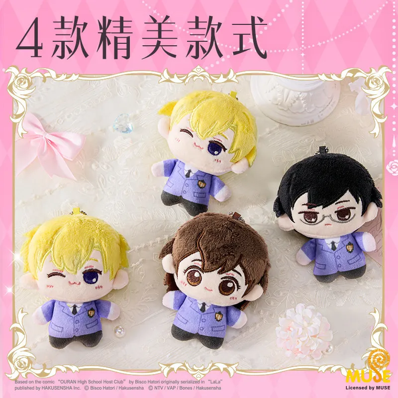 

10cm Ouran High School Host Club Anime Peripherals Cotton Plush Doll Tamaki Suou Kyoya Ootori Fans Decorative Backpack Pendant