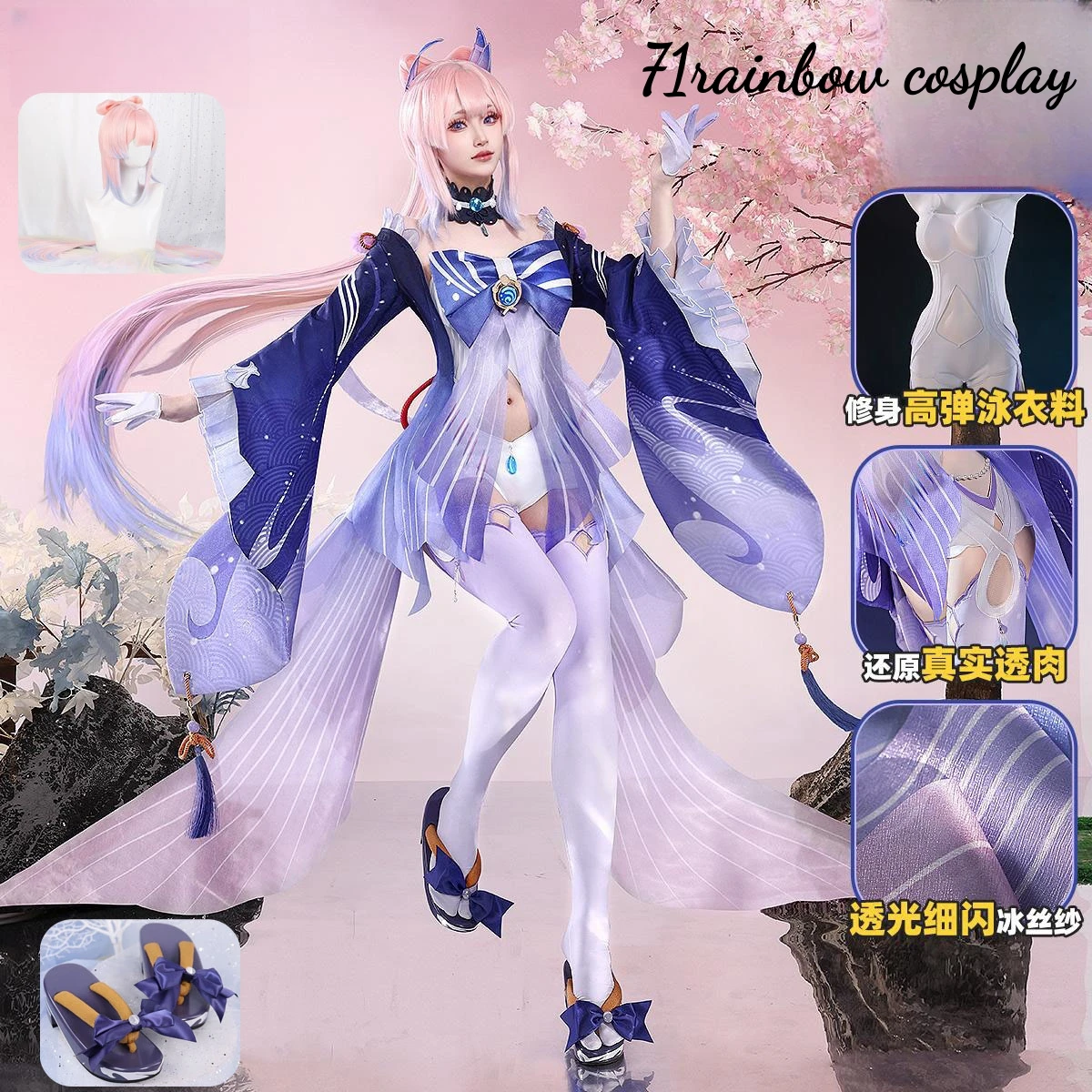 Costume de Cosplay Sangonomiya Warriomi, ensembles de robe, perruque et chaussures, jeu Genshin Impact