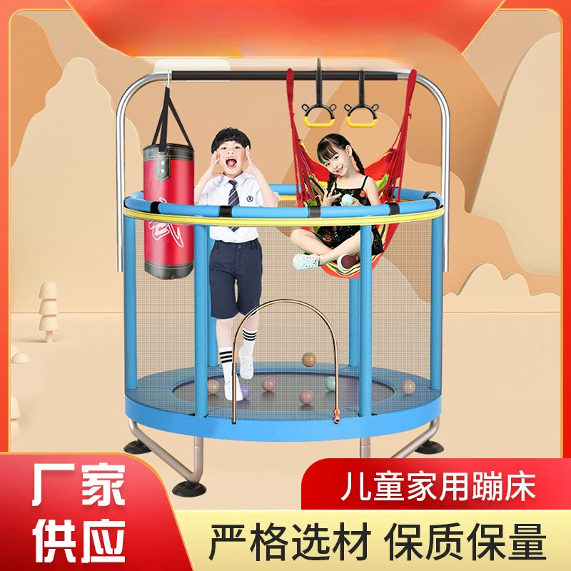 Trampoline household 's indoor small baby rubbing family bouncing bed with protective net outdoor