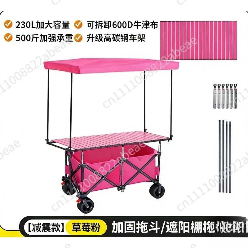 Night Market Trolley Dining Cart Camp Picnic Cart Gather and Fold