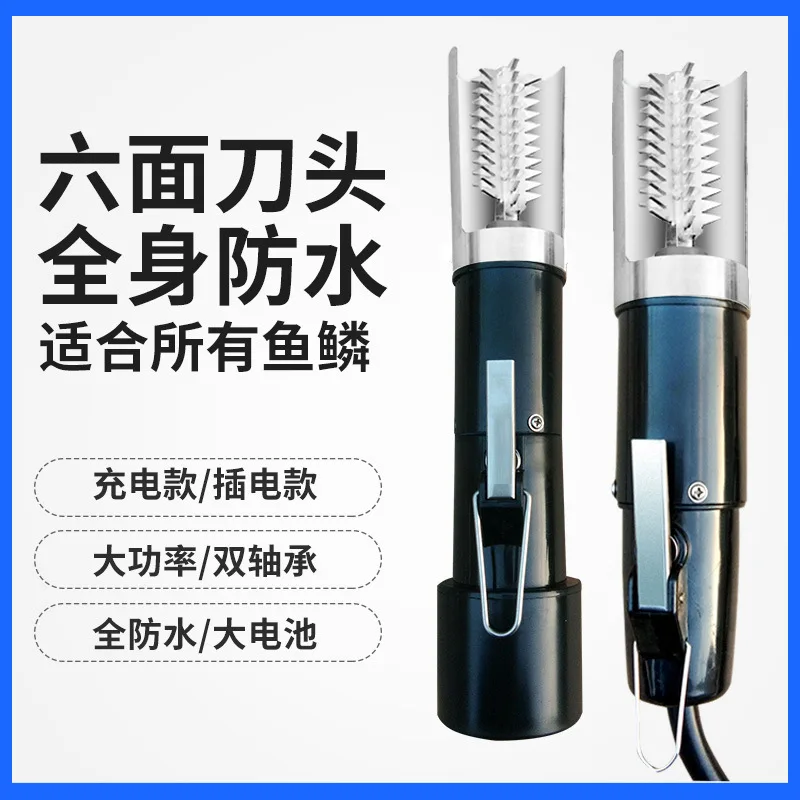 Dicing Artifact Electric Razor Fish Scaler Machine Fish Scale Device Automatic Fish Killing Fantastic Product for Commercial Pur