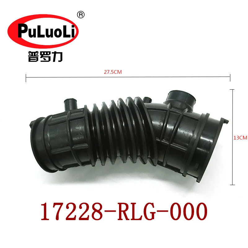 

17228-RLG-000 is suitable for 09-14 Odyssey RB3 air filter hose hose