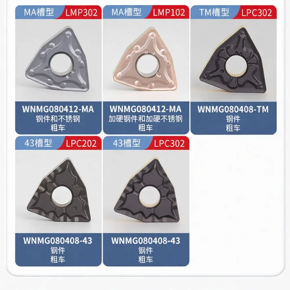 For Lizhou CNC Turning Insert WNMG0804 Carbide Cutting Tool Bits Lathe Lathe Parts Steel Stainless Metal Shaping Supplies