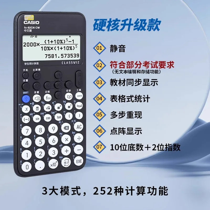 Luxmoc Multi-Functional Calculator Student Business Office Accounting Exam Function Scientific Calculator