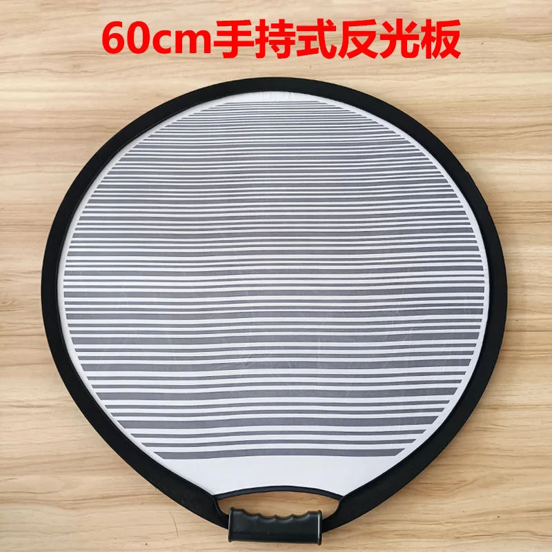 

For Car dent repair 60CM folding reflector dent repair inspection board dent detection handheld leveling tool