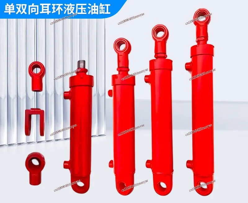Manufacturer source: standard double earrings, single bidirectional hydraulic cylinder, fast shipping, mechanical equipment