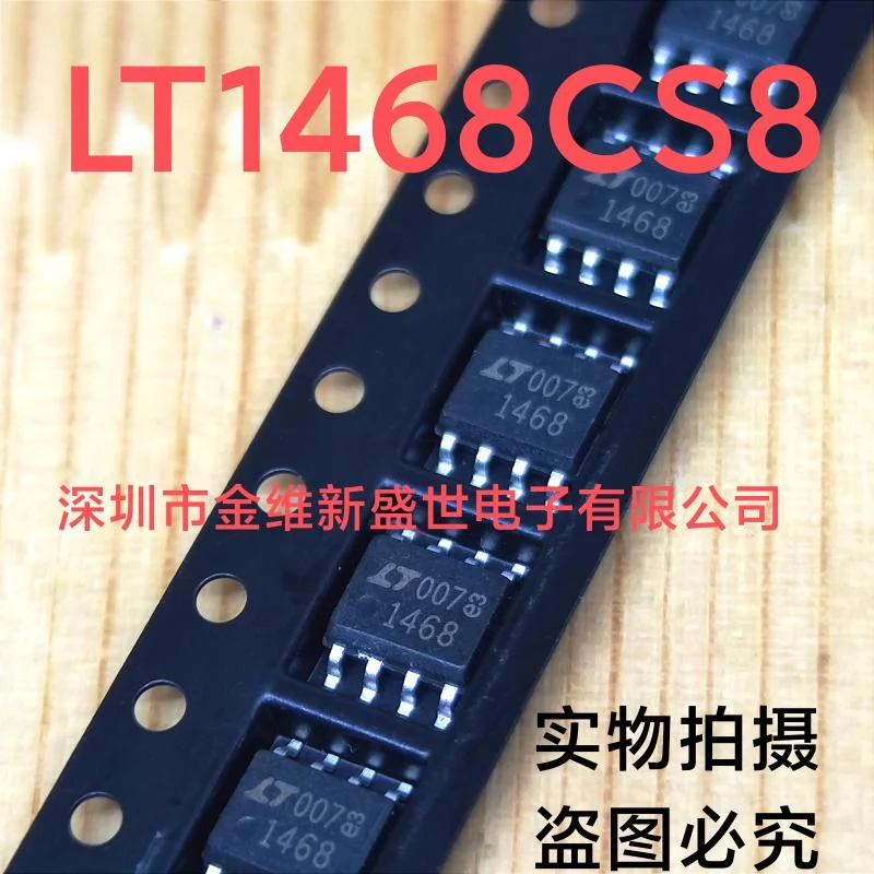 1PCS  LT1468CS8 LT1468CN8  LT1468 Brand new genuine product：SOIC-8/PDIP-8