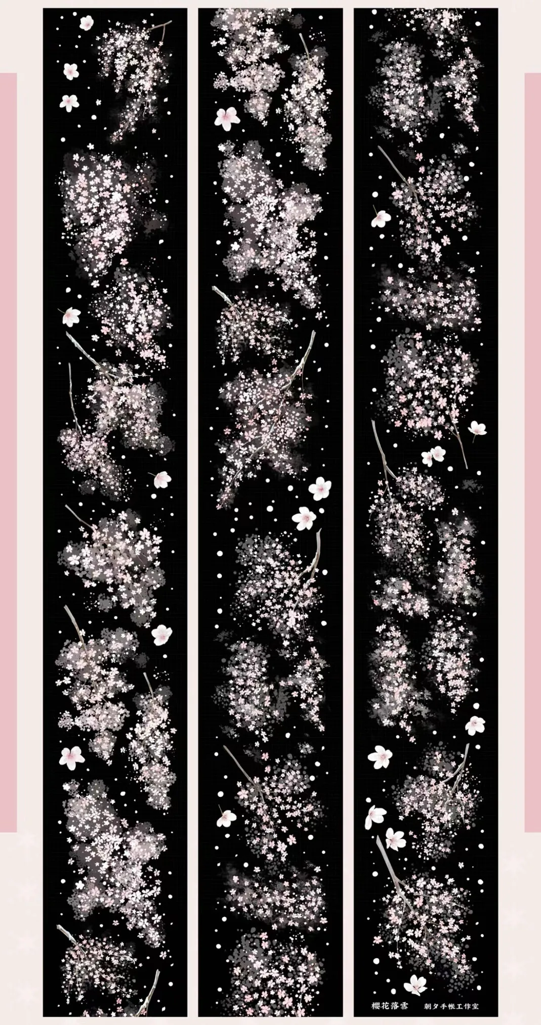 

3.27 Washi Pet Tape 1 Loop Cherry Blossoms Falling Snow Shiny Light, Pink Flower Branches, Day And Night Journaling Polco Decora