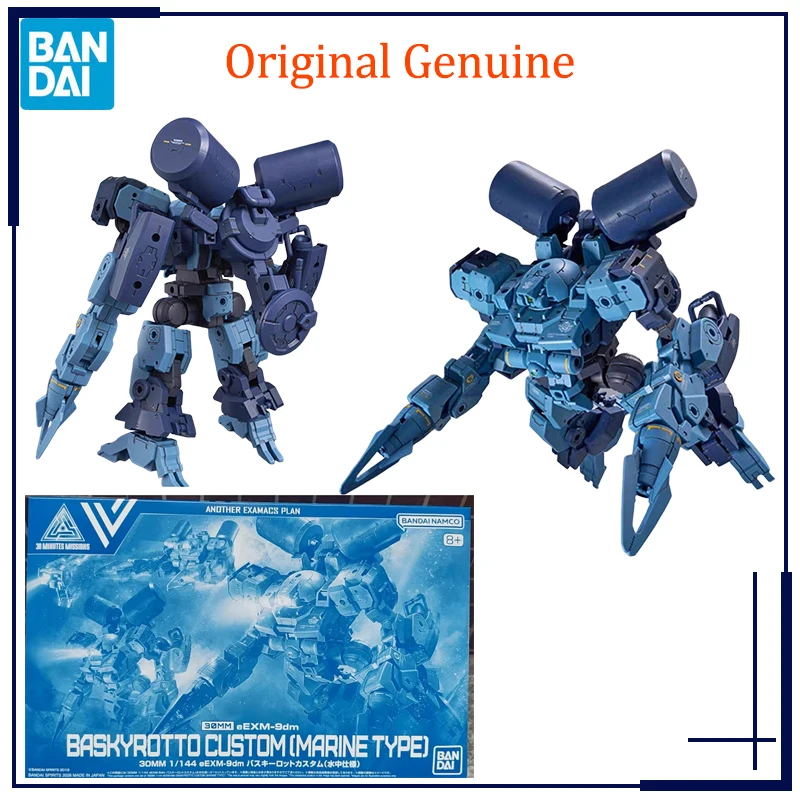 

Оригинальная сборная модель Bandai Anime 30MM eEXM-9dm BASKYROTTO CUSTOM [MARINE TYPE], игрушка-фигурка, подарок для детей