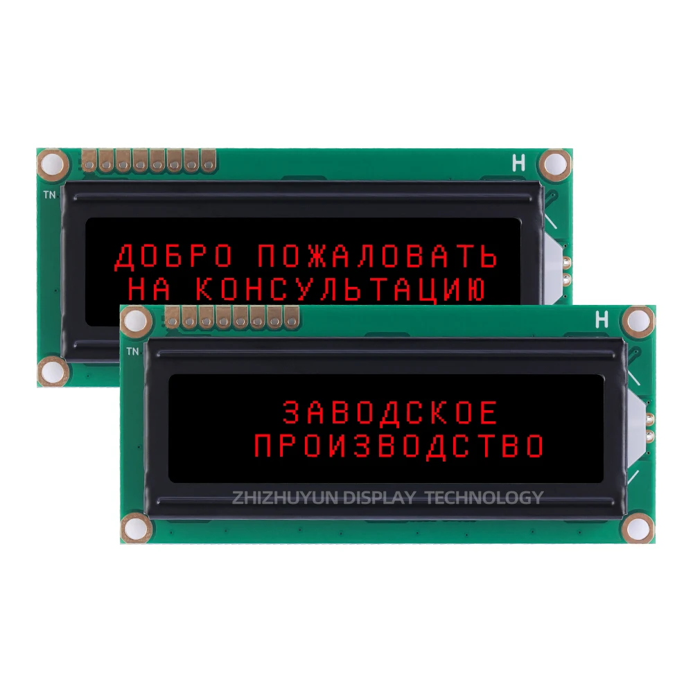 Spot BTN 블랙 필름 퍼플 워드 LCD1602Y 1602 Spi 직렬 포트 모듈 LCD1602 IIC 문자 디스플레이 화면, 영어 및 러시아어