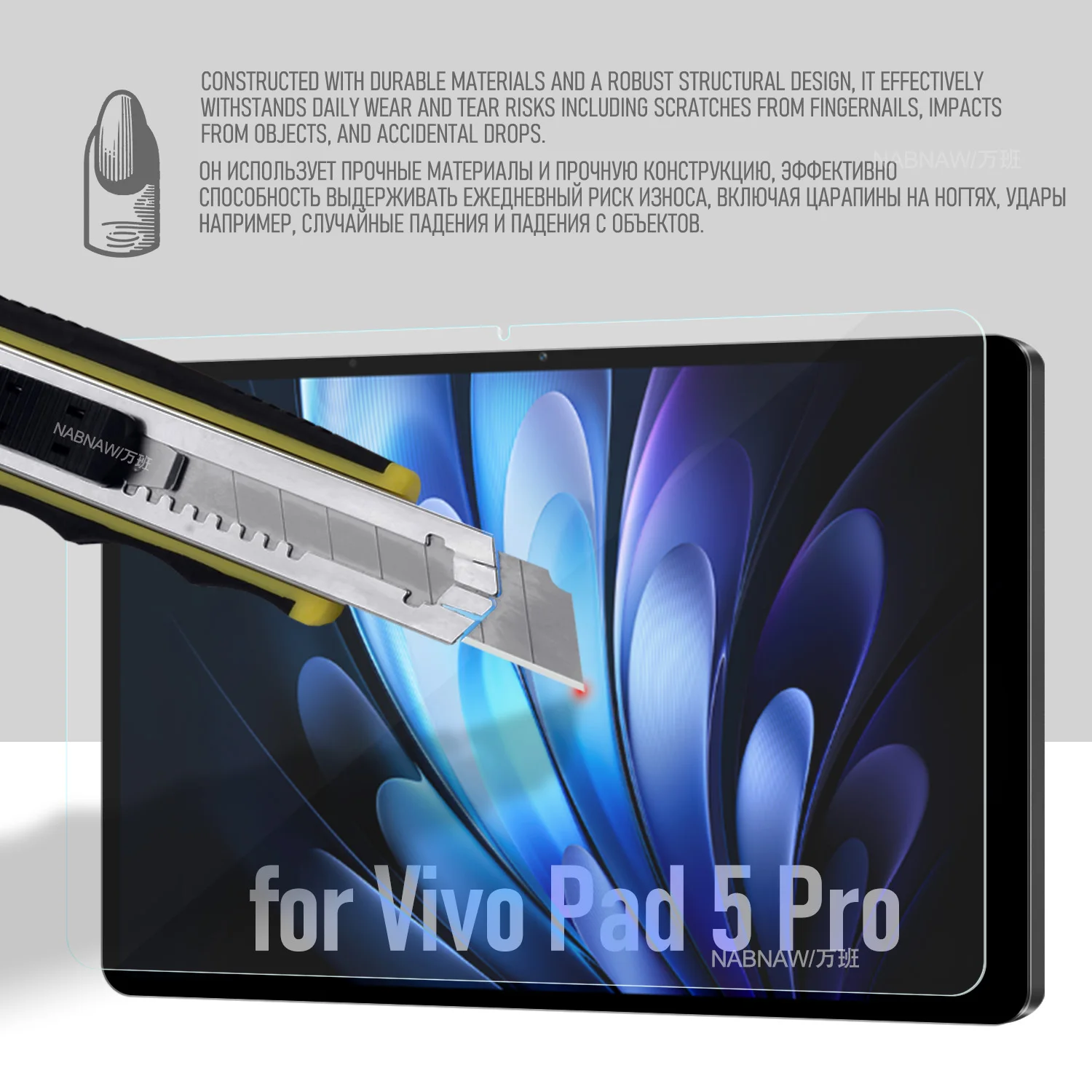 For VIVO Pad 5 Pro Full HD Tempered Glass Screen Protector On VIVO Pad 5Pro 13-inch Scratch Proof Film Protective Cover 2-Pack