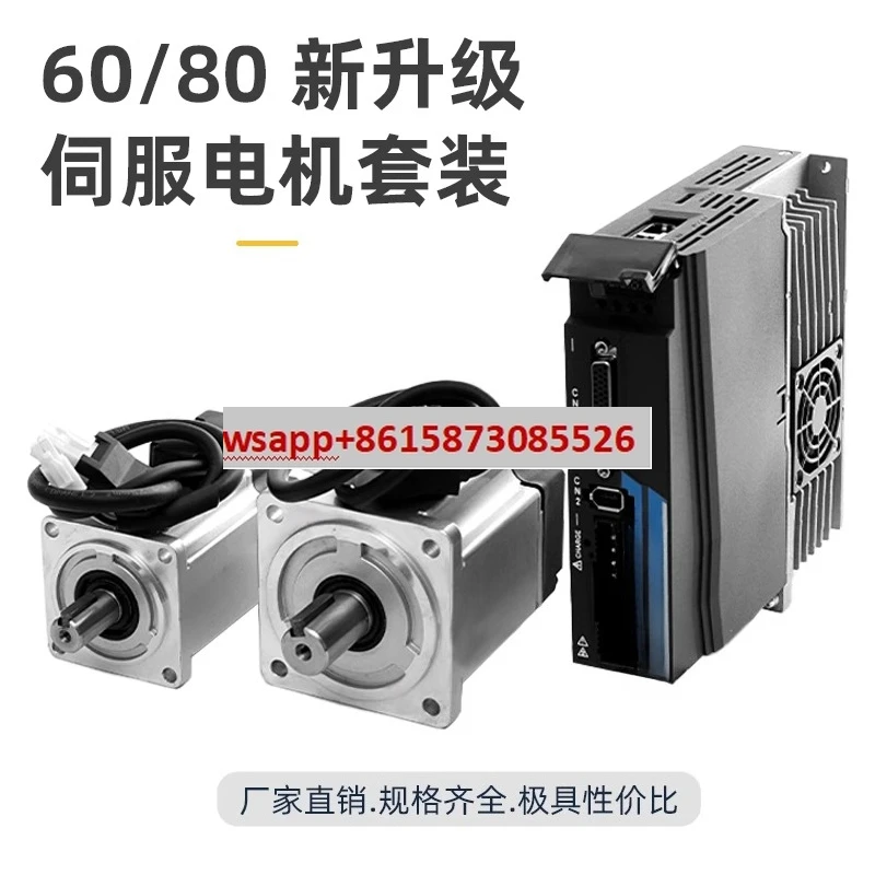 

40/60/80 New Magnetic AC Servo Motor Set 100W/200W/400W/600W/750W/1KW