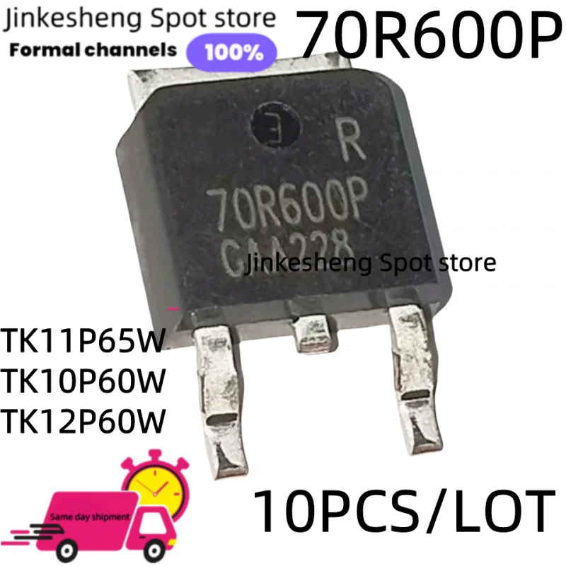 10PCS 100% nuevo importado MDD60R360P 50R380P 60R360Q TK11P65W TK10P60W TK12P60W 70R600P MOSFET de potencia LCD TO-252