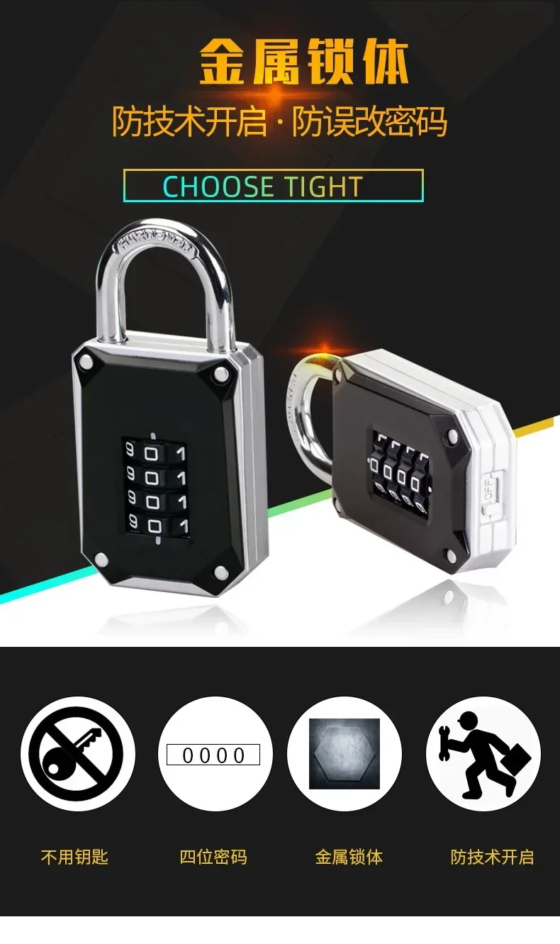 

Amazon Large 4-digit Password Lock Door Gym Locker Cupboard Password Padlock