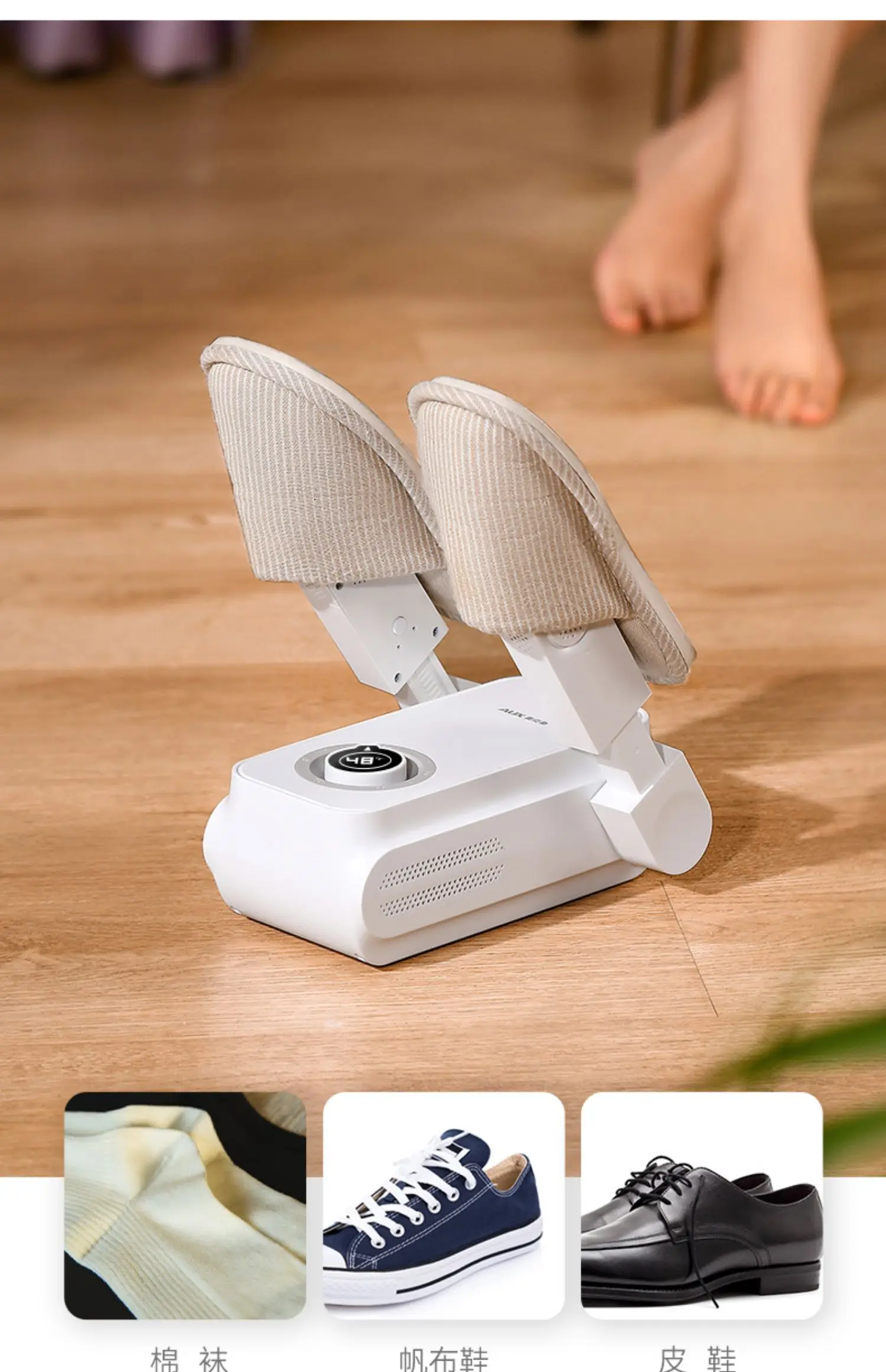 AC220-240V 50-60HZ 160W power portable electric shoes dryer shoes heating machine shoes baker shoes heater shoes warmer