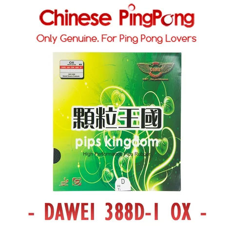 Оригинальная накладка для настольного тенниса DAWEI 388D-1 Pips Kingdom 388D для пинг-понга TOPSHEET OX без губки