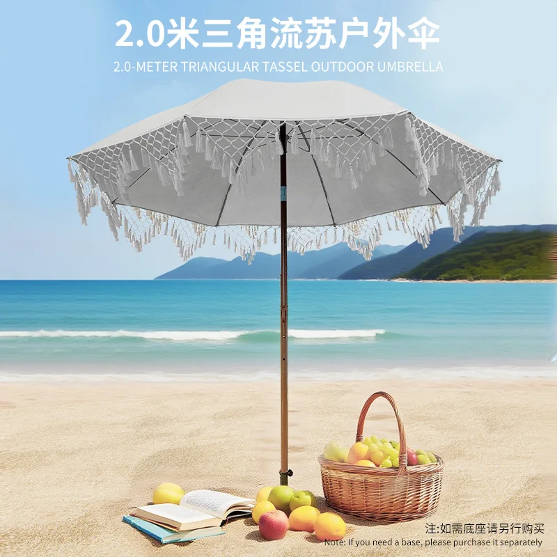 Outdoor fringed beach courtyard umbrella Scenic area umbrella Leisure parasol Hotel Villa stall umbrella UV protection