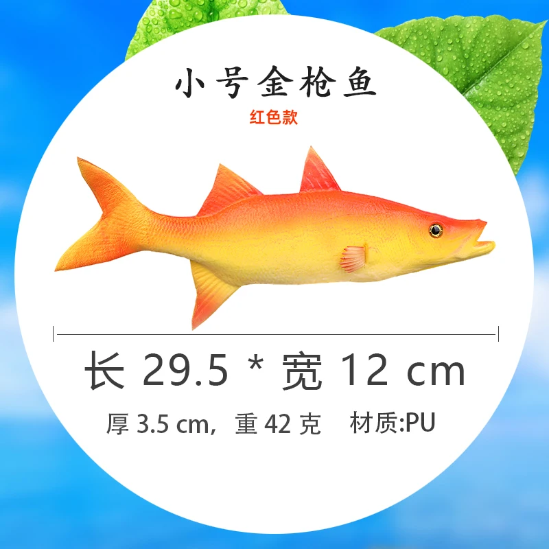 Simulation Fishes Artificial Fake Fish Model Children Early Education Props Red Carp Crucian Decorations Animal Decorative Props image 3