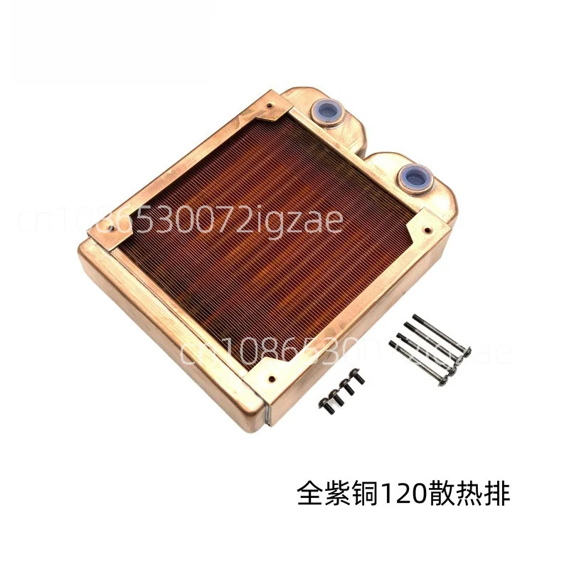 Water-cooled, pure copper 120 240 360 water-cooled row, heat exchanger, heat dissipation row, all-copper water row