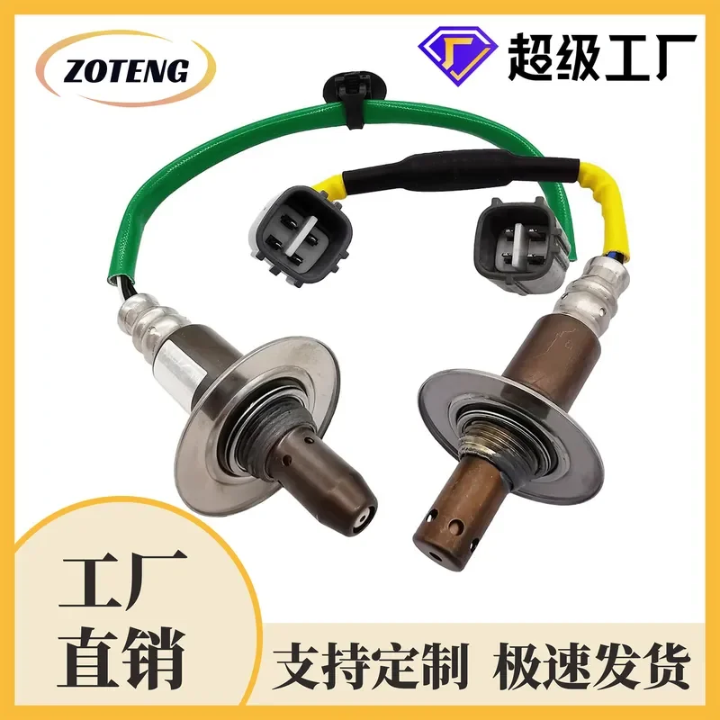 

Oxygen Sensor for 234-9109 234-4513 Factory Cross-Border Automotive Oxygen Sensor