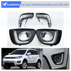 Kamshing For Great Wall M4 Haval Hover H1 2015-17 Daytime Running Light Turning Signal Lamp Front Bumper Fog Light Cover Frame