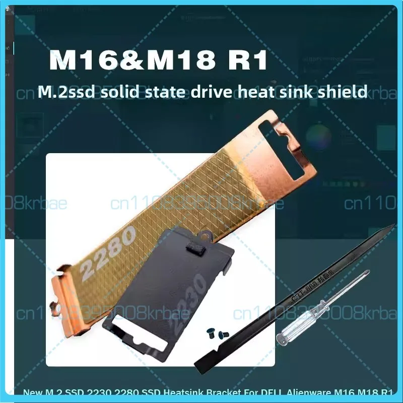 

Для Dell Alienware M16 M18 R1 R2 M.2 2280 SSD: Термозащитный кожух-радиатор 7N3CY, новый, оригинальный