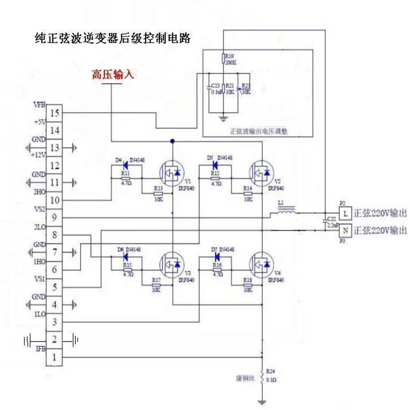 Sine Wave Inverter Driver Board, PIC16F716 + IR2110