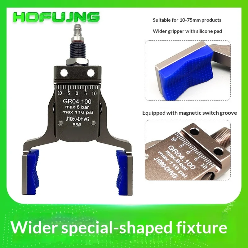 Pneumatic Gripper Manipulator Clamp Widening Antiskid Sensor Switch Fixture for Injection Molding Robot Arm Automation Tools