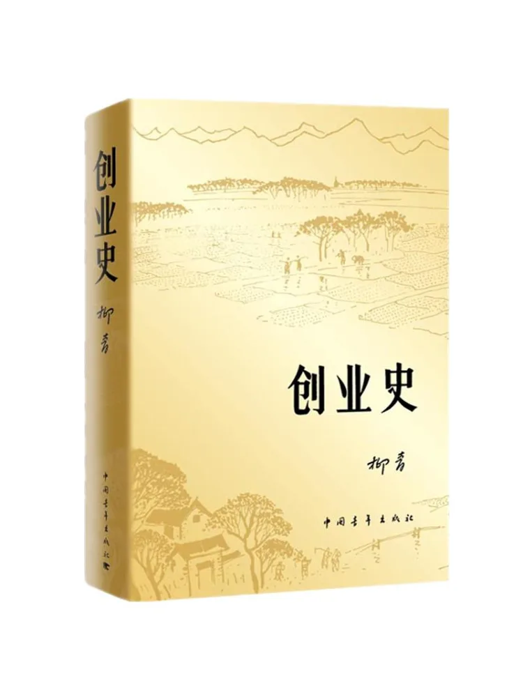 

Книга-Winshare История предпринимательства