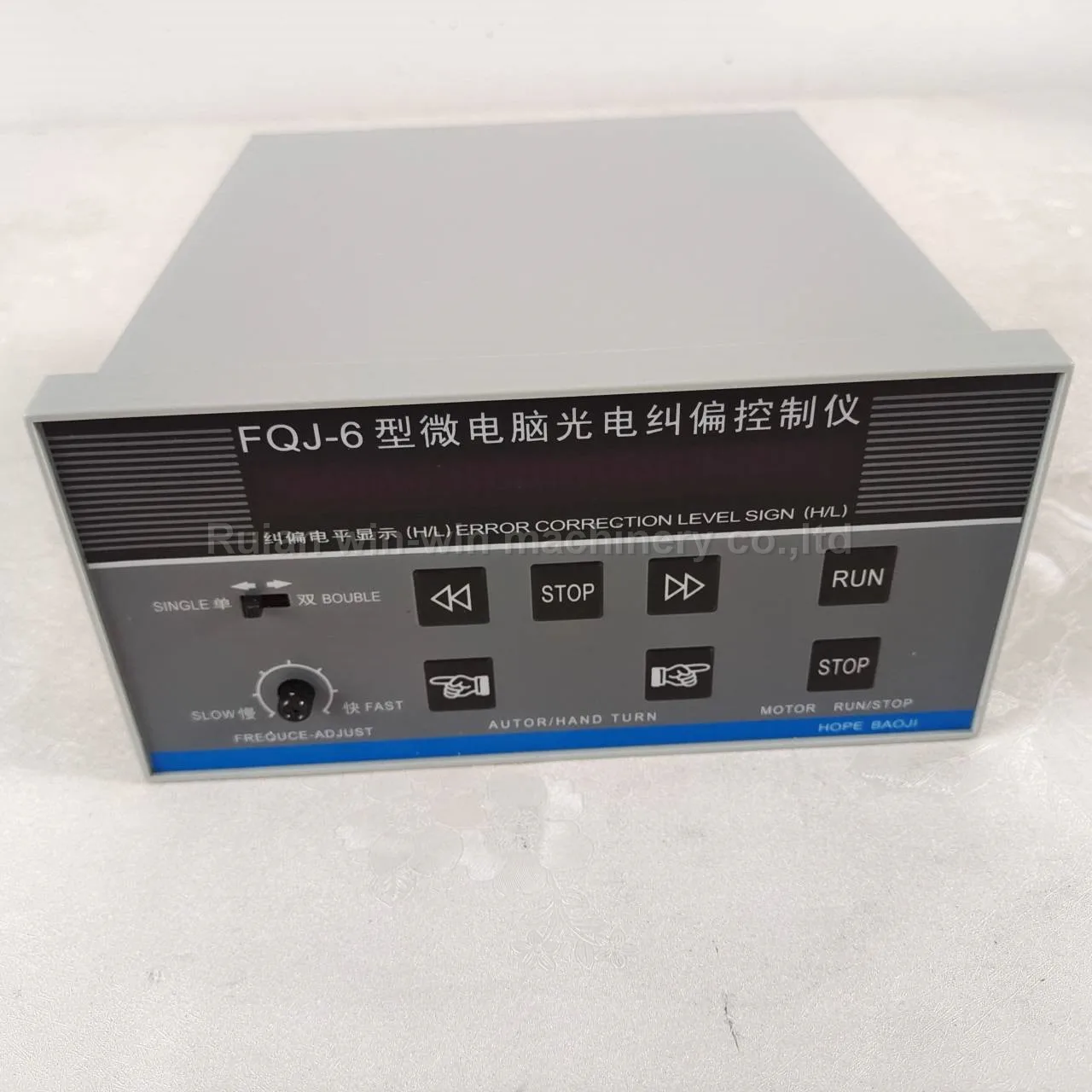 FQJ-6 EPC Edge Deviation Correction Controller for Printing and Slitting Machine