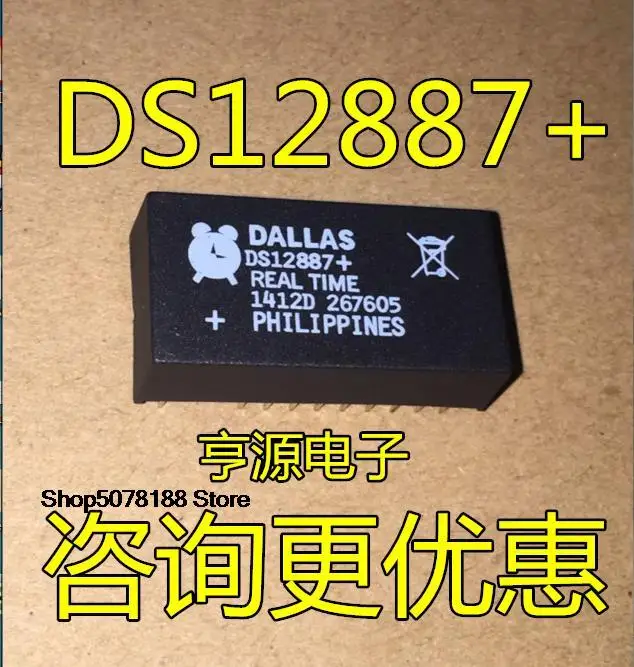 

5 шт. DS12887 DS12C887 + DS12887 + DIP-18