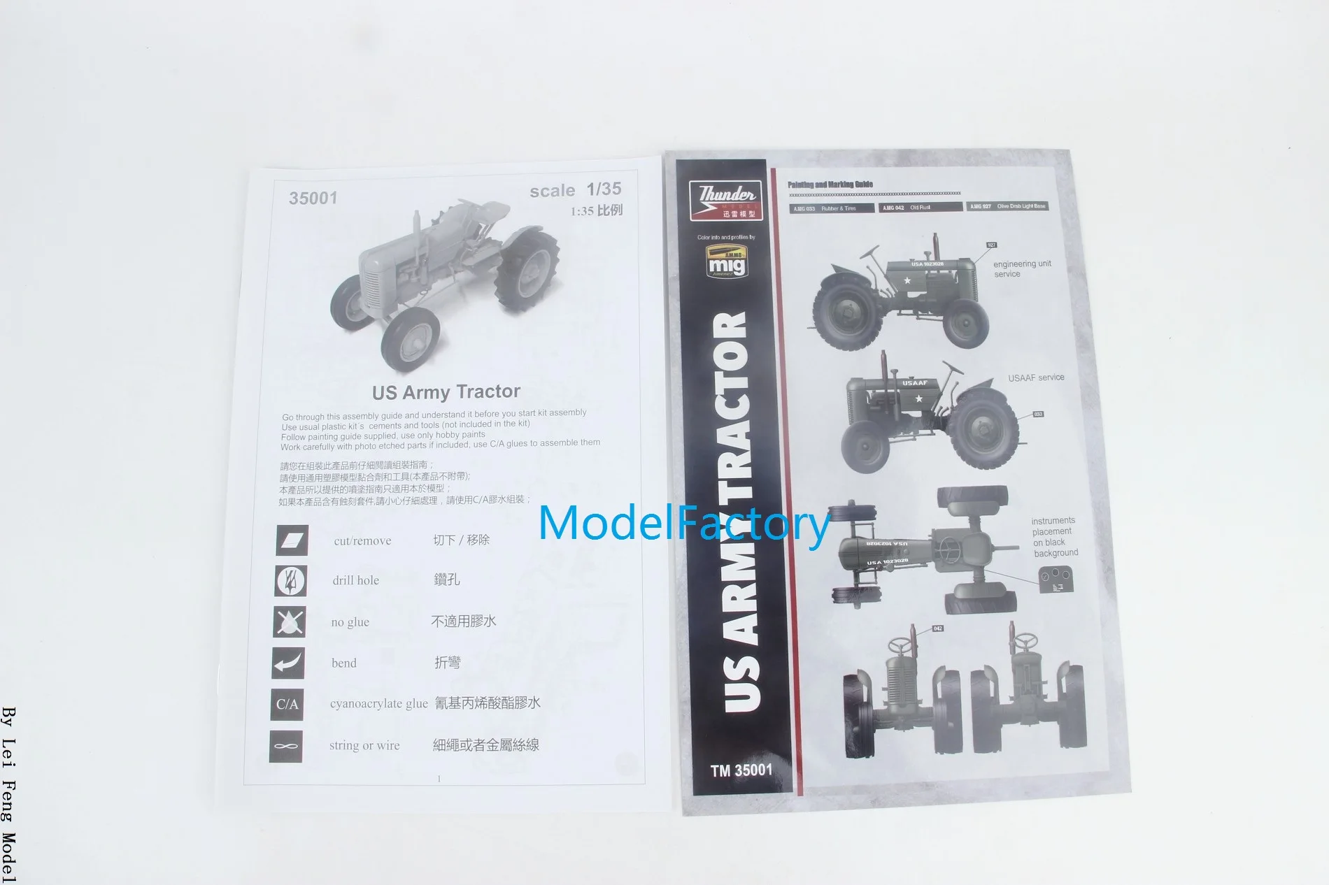 Thunder Model TM35001 1/35 U S Army Tractor Case VAI Model kit