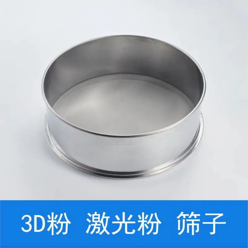 Diameter 30CM Height 10CM SUS All Stainless Steel Sieve For Electric Vibrating Machine Optional Mesh