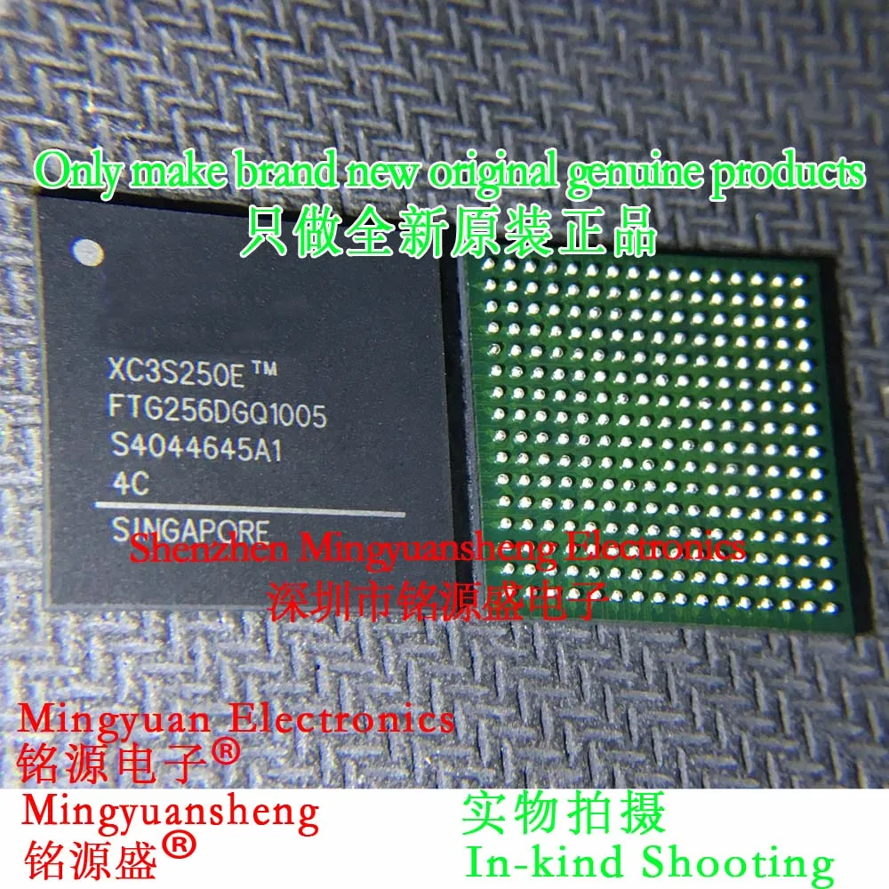 Mingyuan Sheng Brand New Original Genuine Xc3S250E-4Ftg256C Xc3S250E-4Ft256C Xc3S250E Package Bga256 Ic Fpga - 现场 Programmable Door Array Chip