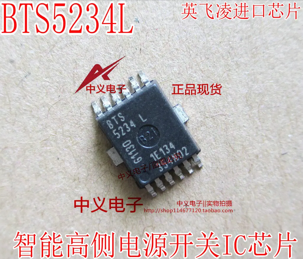 

Free shipping BTS5234L IC 10PCS