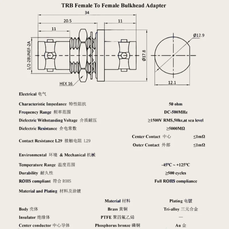 TRB Female Jack to TRB Female Three Jaw BNC Female Coaxial Straight Copper RF Connector Adapters