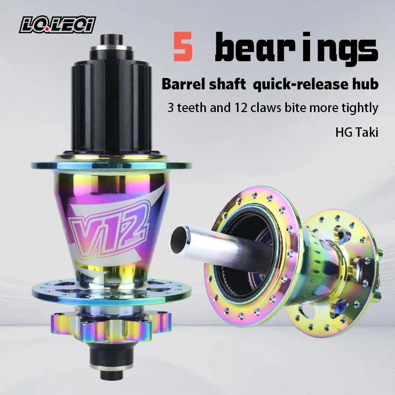 LQLEQI V12 Mountain Bike Flower Drum, 142mm,135mm, 5 Peilin, 32H/36H, 720 sounds, HG， 8/9/10/11/12 speed wheels  hub bearing