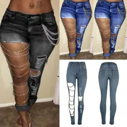 Pantalones elásticos transpirables con agujeros rasgados exagerados para el trabajo