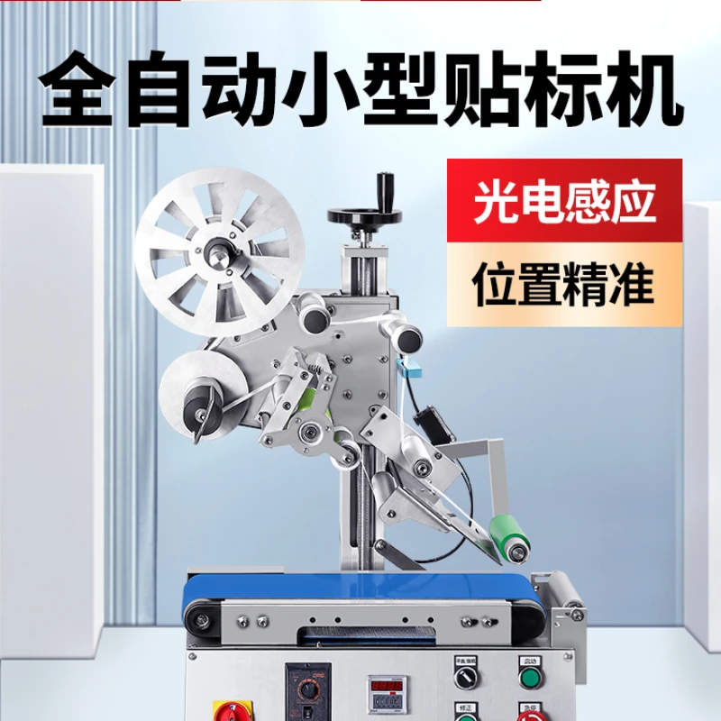 Labeling machine, self-adhesive label machine, handheld