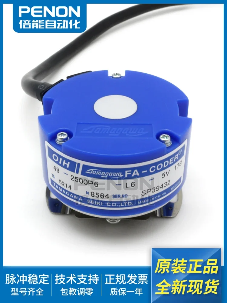 

TS5214 N8564 N564 N6509 TAMAGAWA Encoder 100% new and original