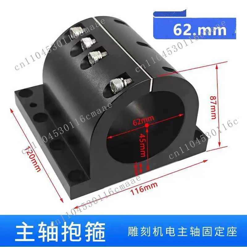 Electric spindle special holding hoop fixing seat 62mm80mm150mm mounting bracket holding seat clip high precision clamping