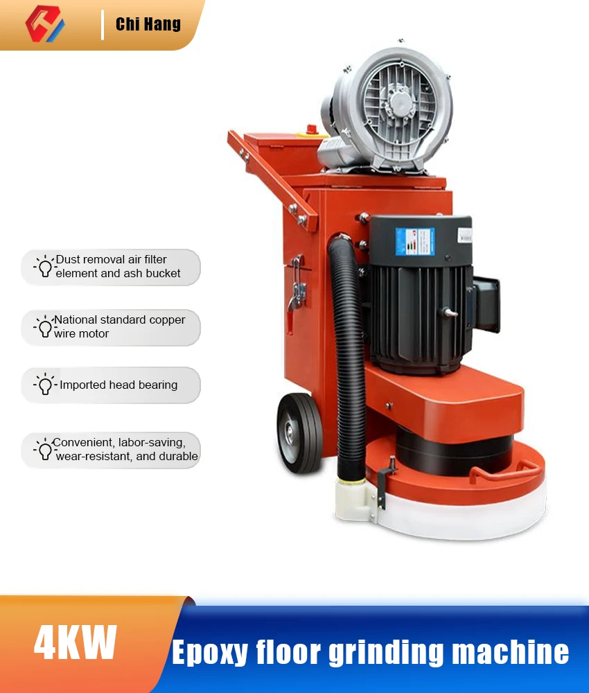 

Epoxy Floor Grinding Machine Terrazzo Dust-free Polishing Machine Concrete Floor Grinding Machine Dust-free Polishing Machine